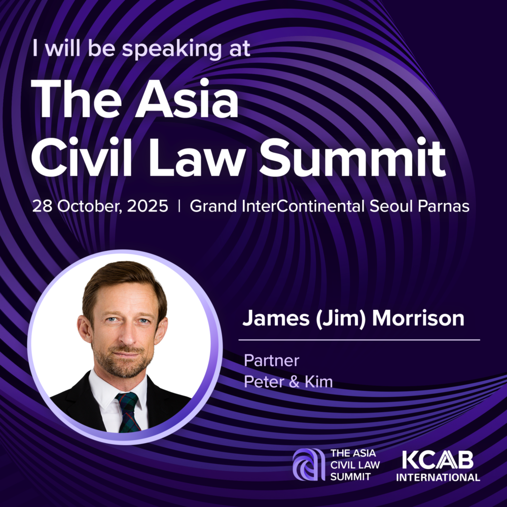 Peter & Kim | The Asia Civil Law Summit - P&K